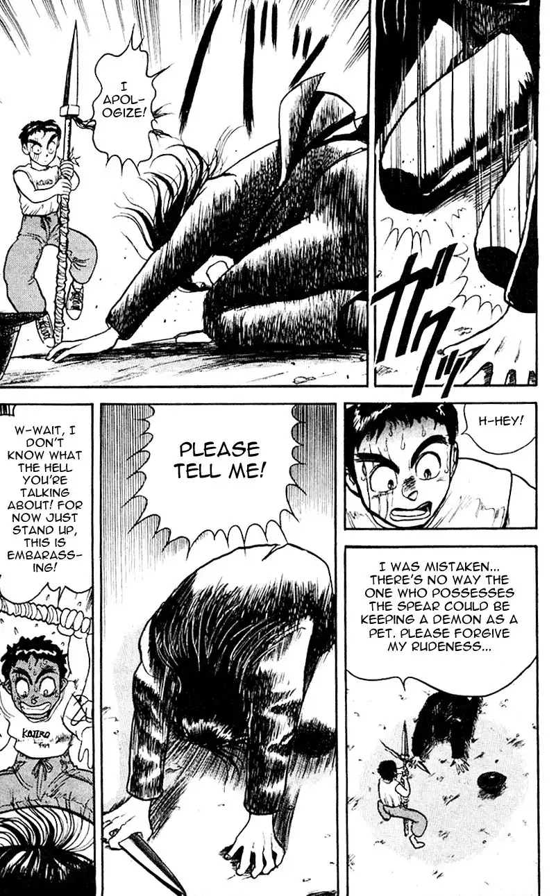 Ushio and Tora Chapter 16 6